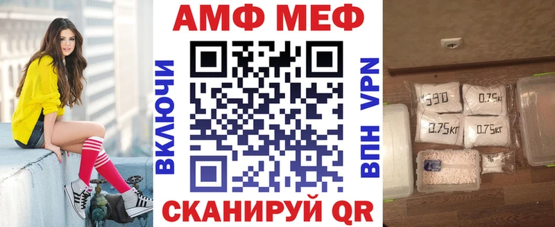 АМФ Розовый  Рузаевка 