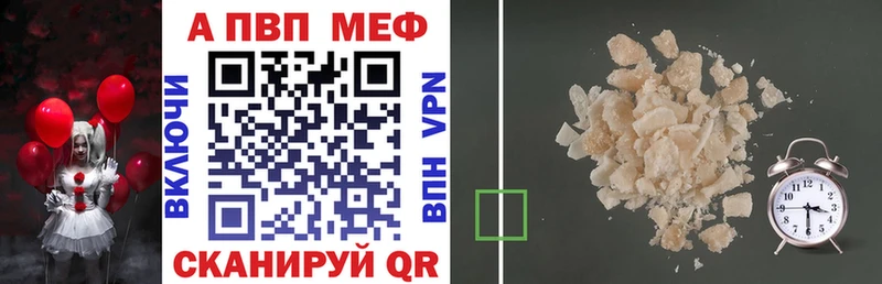 A PVP VHQ Рузаевка