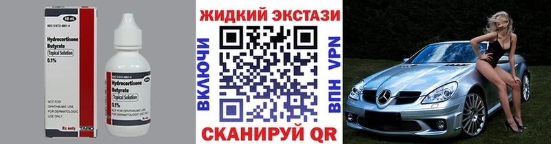 shop состав  Рузаевка  БУТИРАТ буратино 
