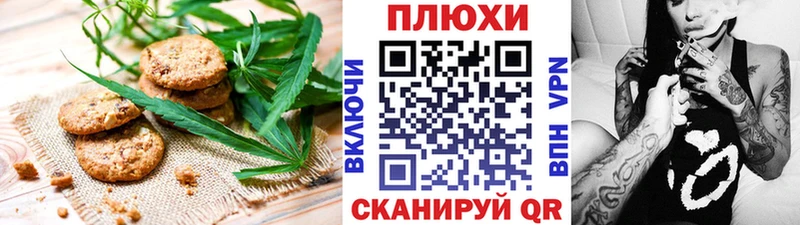 Печенье с ТГК конопля  Рузаевка 