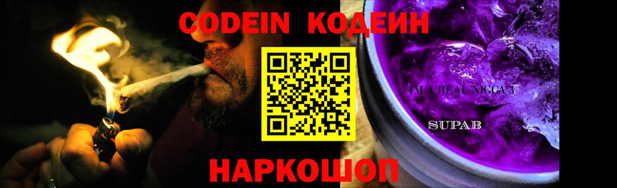 Лсд 25  Вход с VPN  Меф МЯУ МЯУ   Рузаевка  Кокаин  Конопля 
