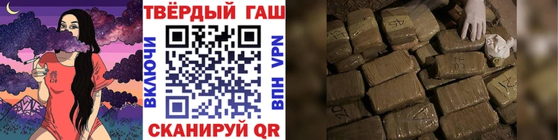 где купить наркотик  Рузаевка  ГАШИШ Premium 
