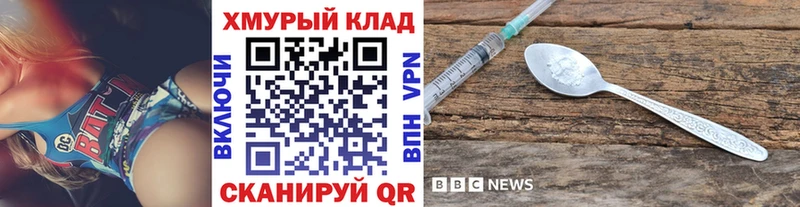 ГЕРОИН афганец мега зеркало Рузаевка