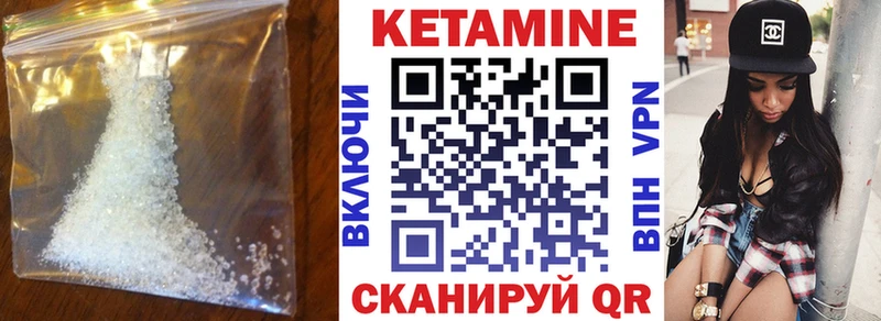 купить закладку  Рузаевка  Кетамин ketamine 