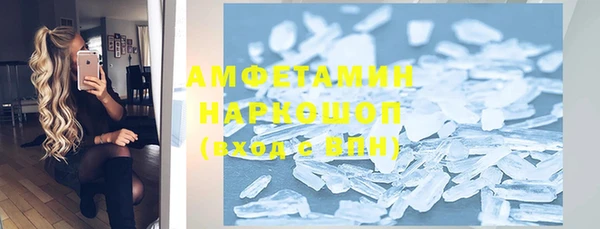 кокаин VHQ Верея