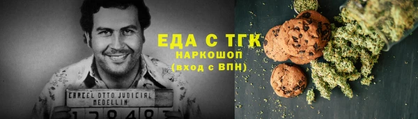гашишное масло Верхнеуральск