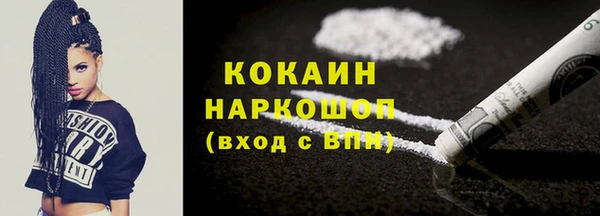 кокаин VHQ Верея