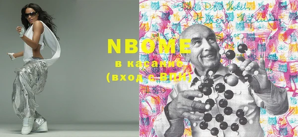 кокаин VHQ Верея