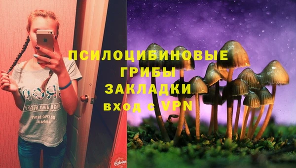 гашиш Слюдянка
