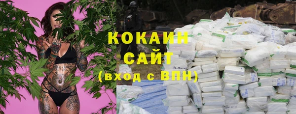 кокаин VHQ Верея