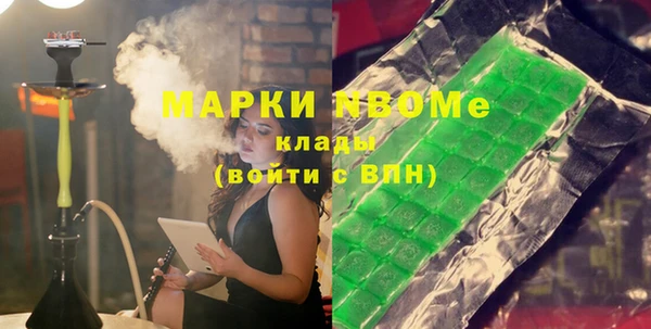 кокаин VHQ Верея