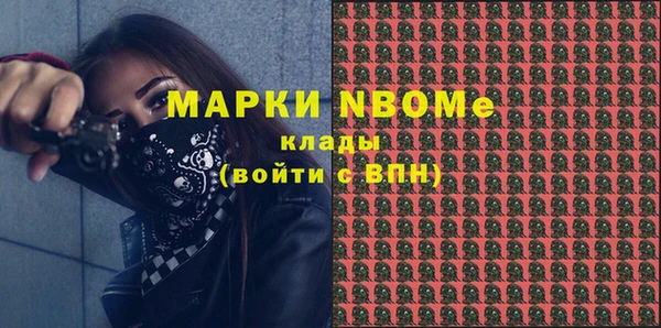 гашишное масло Верхнеуральск
