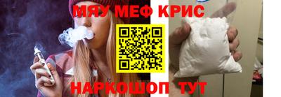 гашиш Новокубанск
