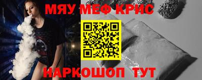 марихуана Обнинск