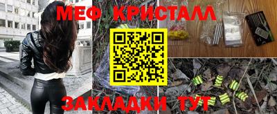 марихуана Обнинск