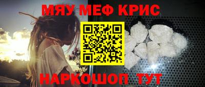 меф VHQ Новодвинск