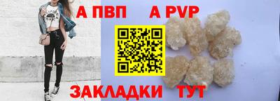 прущие грибы Новозыбков