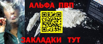 прущие грибы Новозыбков