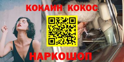 марихуана Обнинск