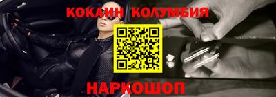гашиш Новокубанск