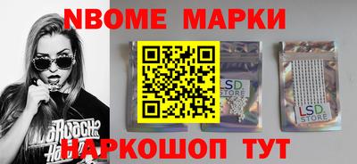 гашиш Новокубанск