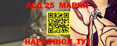 марихуана Обнинск