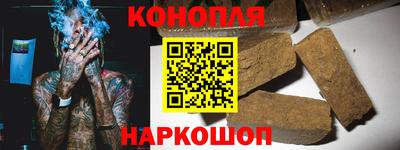 гашиш Новокубанск