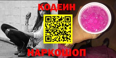 прущие грибы Новозыбков
