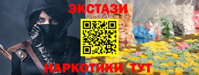 меф VHQ Новодвинск