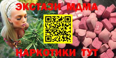 гашиш Новокубанск