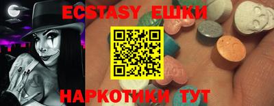 меф VHQ Новодвинск