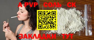 индика Нягань