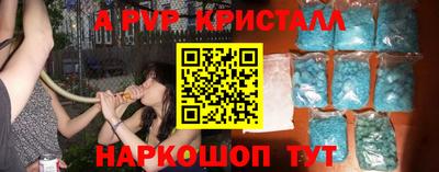 меф VHQ Новодвинск