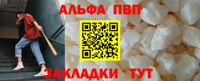 меф VHQ Новодвинск