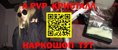 марихуана Обнинск