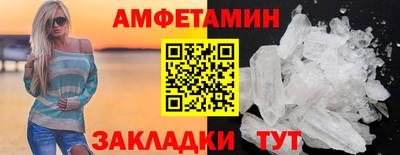 марихуана Обнинск