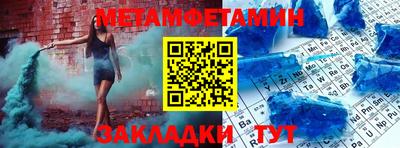 меф VHQ Новодвинск