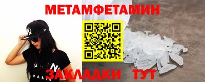 гашиш Новокубанск