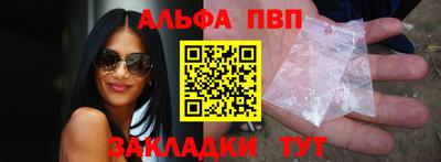 прущие грибы Новозыбков