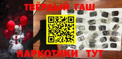 гашиш Новокубанск