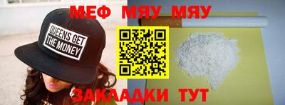 марихуана Обнинск