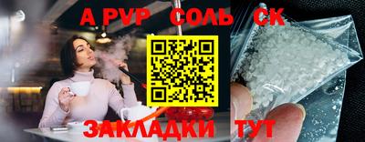 прущие грибы Новозыбков