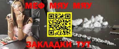 марихуана Обнинск
