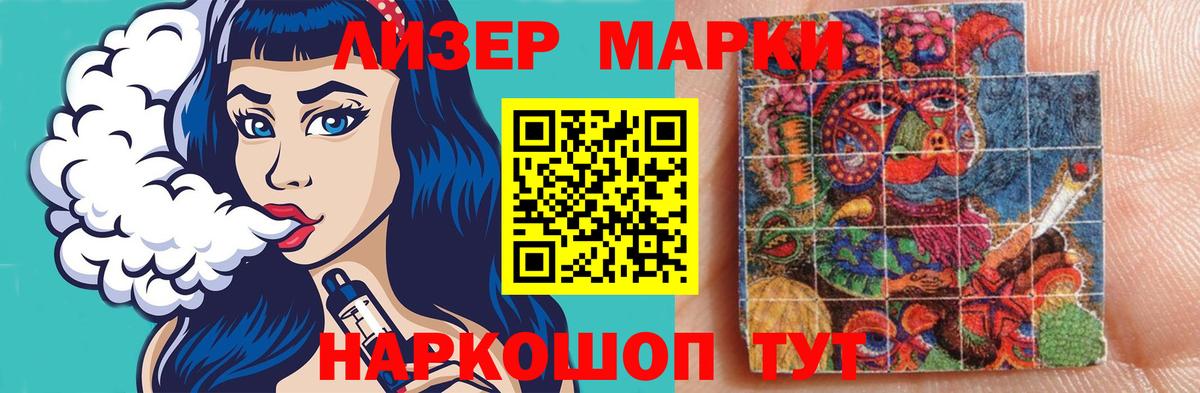 ЛСД экстази  LSD-25 экстази ecstasy  Вход с VPN  Лсд 25 экстази кислота  Рузаевка 