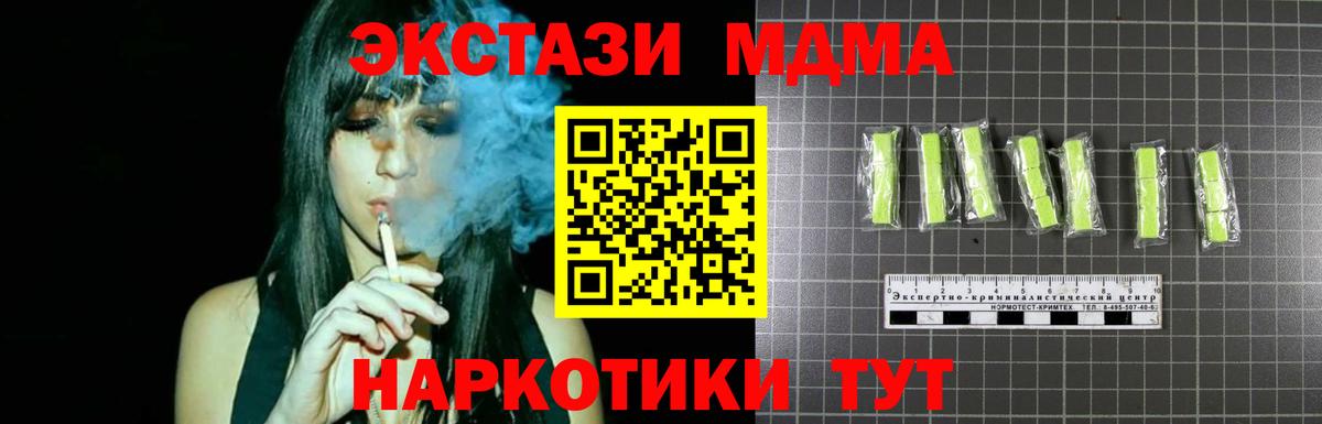 MDMA VHQ Рузаевка