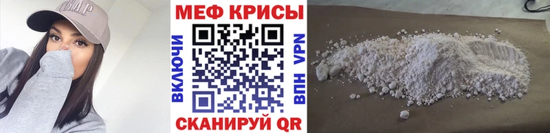 Мефедрон 4 MMC наркошоп Рузаевка