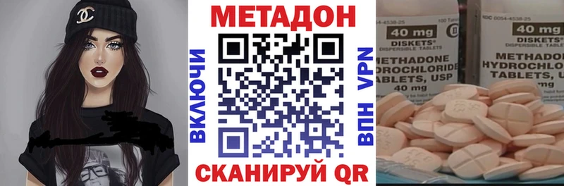 Метадон белоснежный  mega вход  Рузаевка  как найти  