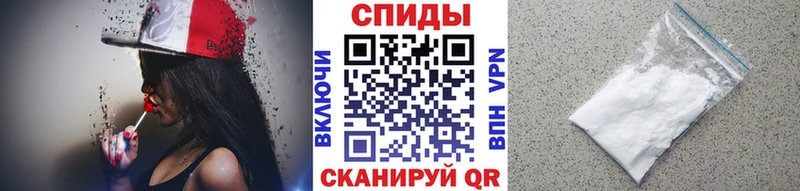Первитин кристалл  купить наркотики цена  Рузаевка 