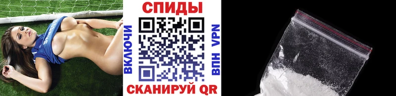 Метамфетамин кристалл Рузаевка