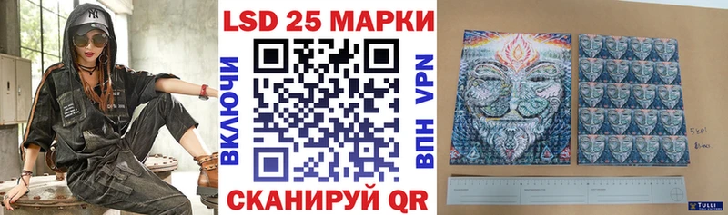 Наркотические марки 1500мкг  хочу наркоту  Рузаевка 